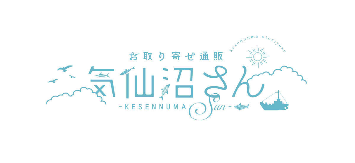 気仙沼の海藻類